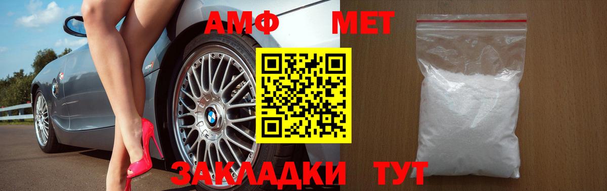 АМФ Premium Красноярск
