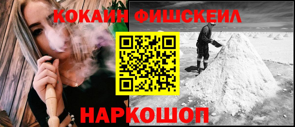 COCAIN 99% Красноярск