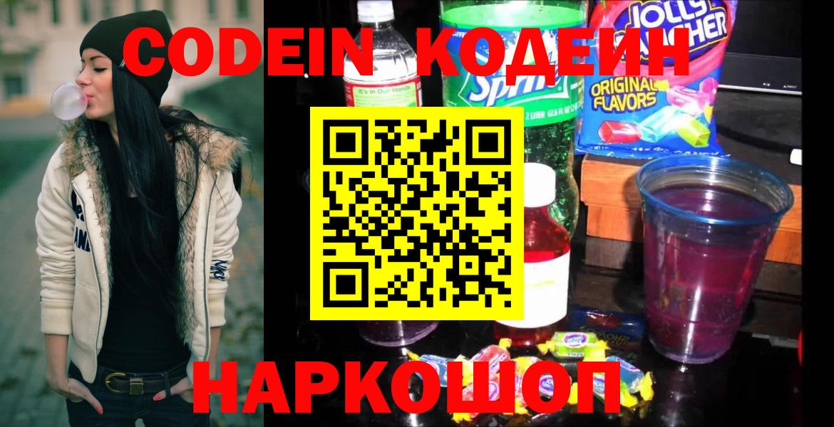 Меф мяу мяу Красноярск