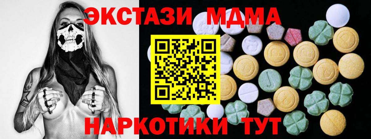 Красноярск  Ecstasy бентли  Вход с VPN 