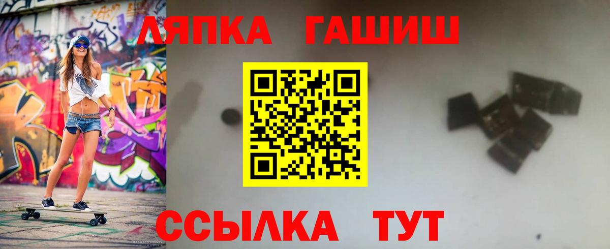 ГАШИШ Изолятор  Вход с VPN  Гашиш гарик  Красноярск 