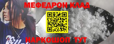 мефедрон VHQ Изобильный