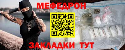 трава Ипатово
