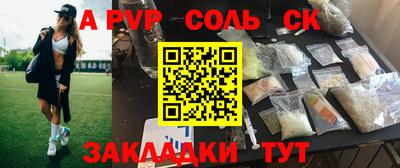 трава Ипатово