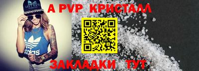 jwh Ирбит
