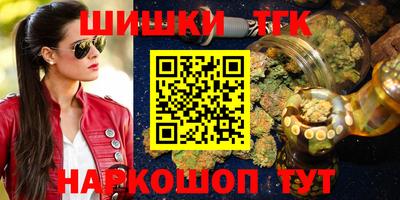 трава Ипатово