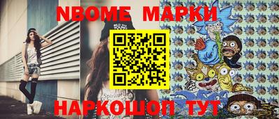 jwh Ирбит