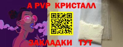 мефедрон VHQ Изобильный