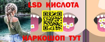 трава Ипатово