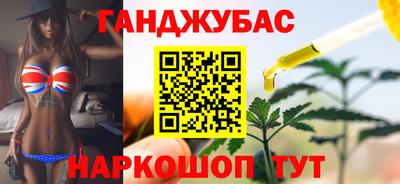 трава Ипатово