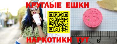 трава Ипатово