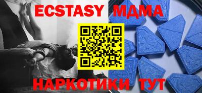 трава Ипатово