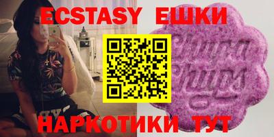 трава Ипатово