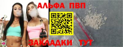 трава Ипатово