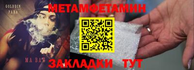 jwh Ирбит