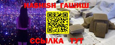 трава Ипатово