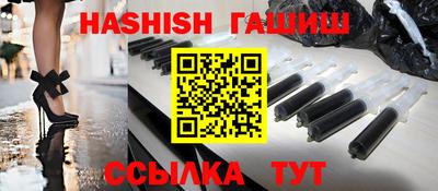 трава Ипатово