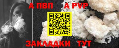 трава Ипатово