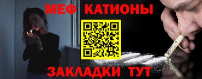 мефедрон VHQ Изобильный