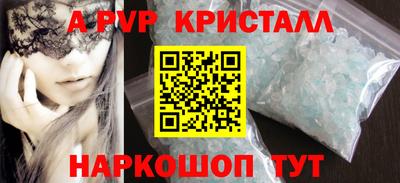 мефедрон VHQ Изобильный