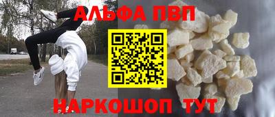 трава Ипатово