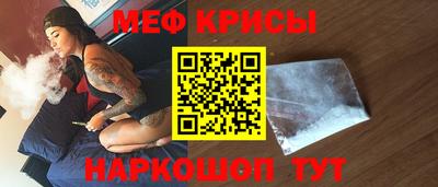 мефедрон VHQ Изобильный