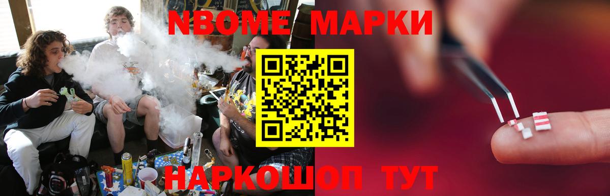 Красноярск  LSD-25 экстази кислота  Вход с VPN 
