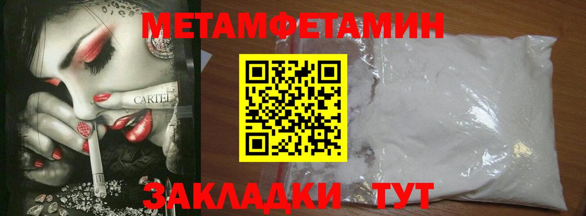 Первитин витя Красноярск