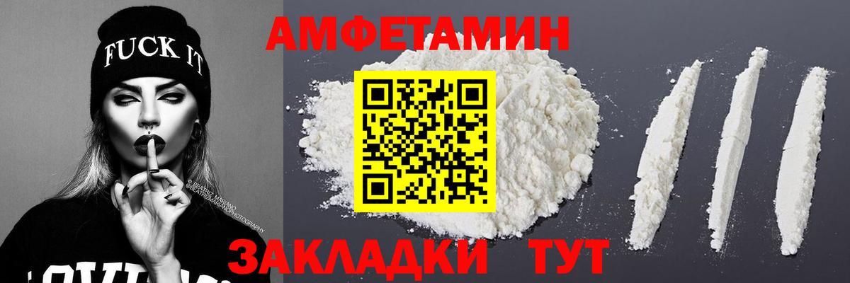 Метамфетамин мет  Вход с VPN  Красноярск 