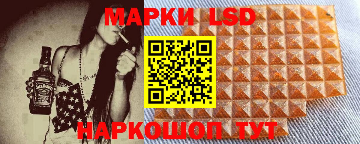 Марки N-bome 1500мкг Красноярск