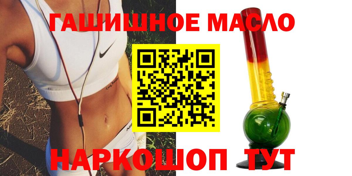 Красноярск  Вход с VPN  NBOMe  МЕТАДОН  MDMA  МАРИХУАНА  МЕТАМФЕТАМИН  ГАШИШ  МЕФ кристаллы  КОКАИН 