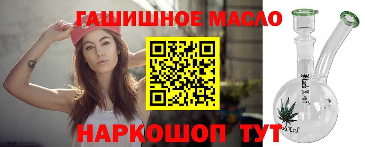 хочу   Вход с VPN  Красноярск  Дистиллят ТГК жижа 