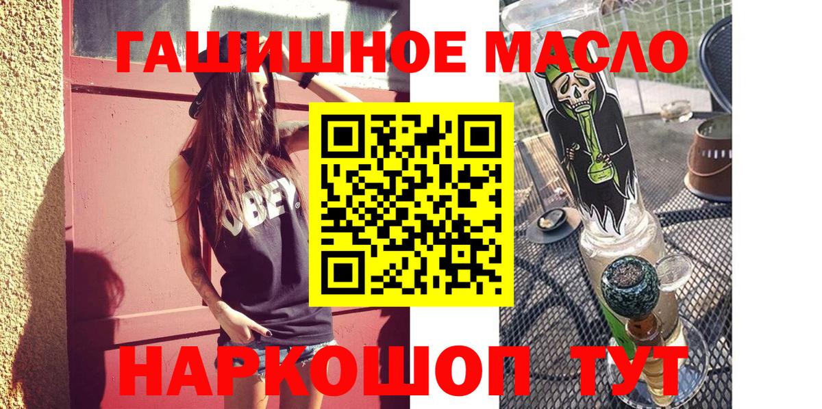 Дистиллят ТГК жижа Красноярск