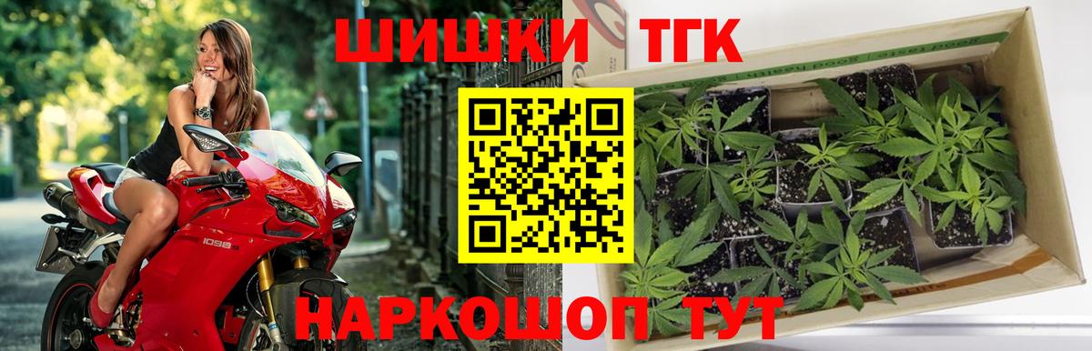 Бошки марихуана LSD WEED Красноярск